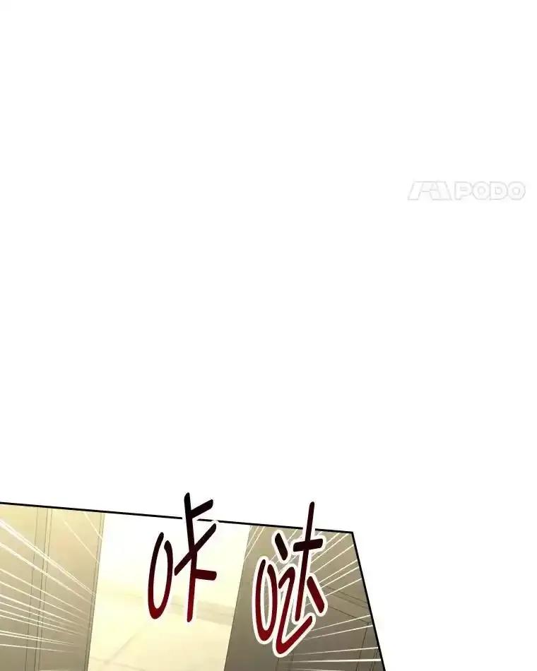 《我要和女主的妹控哥哥离婚》57.专治孤僻天才 第15页