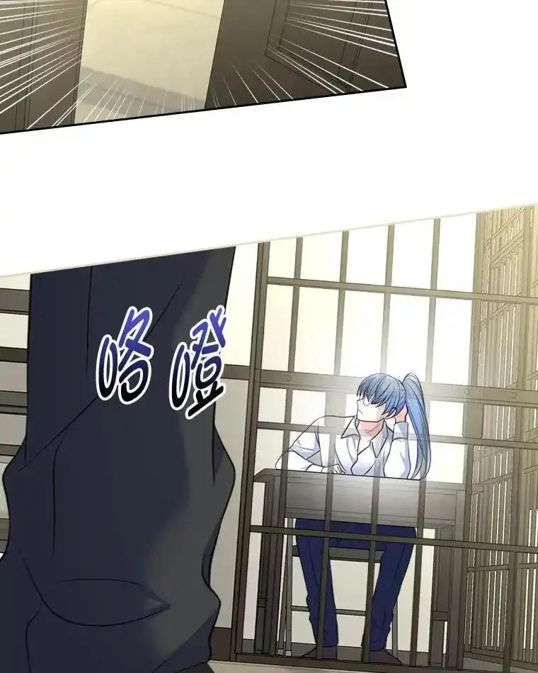 《我要和女主的妹控哥哥离婚》57.专治孤僻天才 第16页