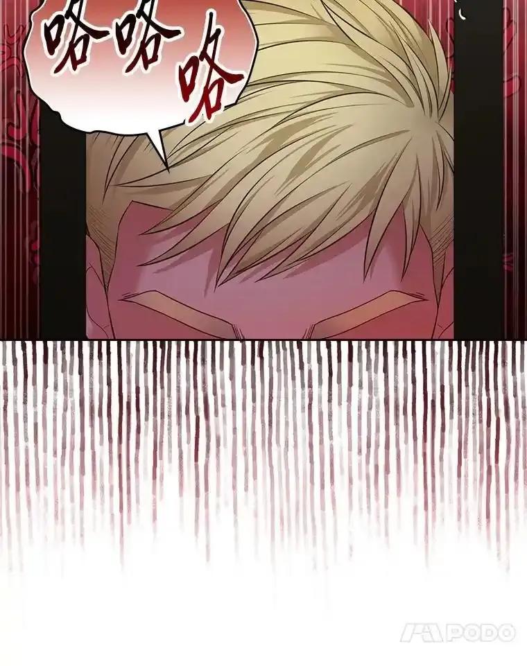 《我要和女主的妹控哥哥离婚》57.专治孤僻天才 第51页