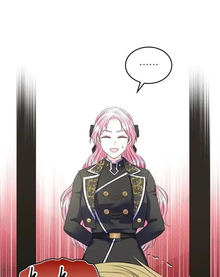 《我要和女主的妹控哥哥离婚》57.专治孤僻天才 第50页