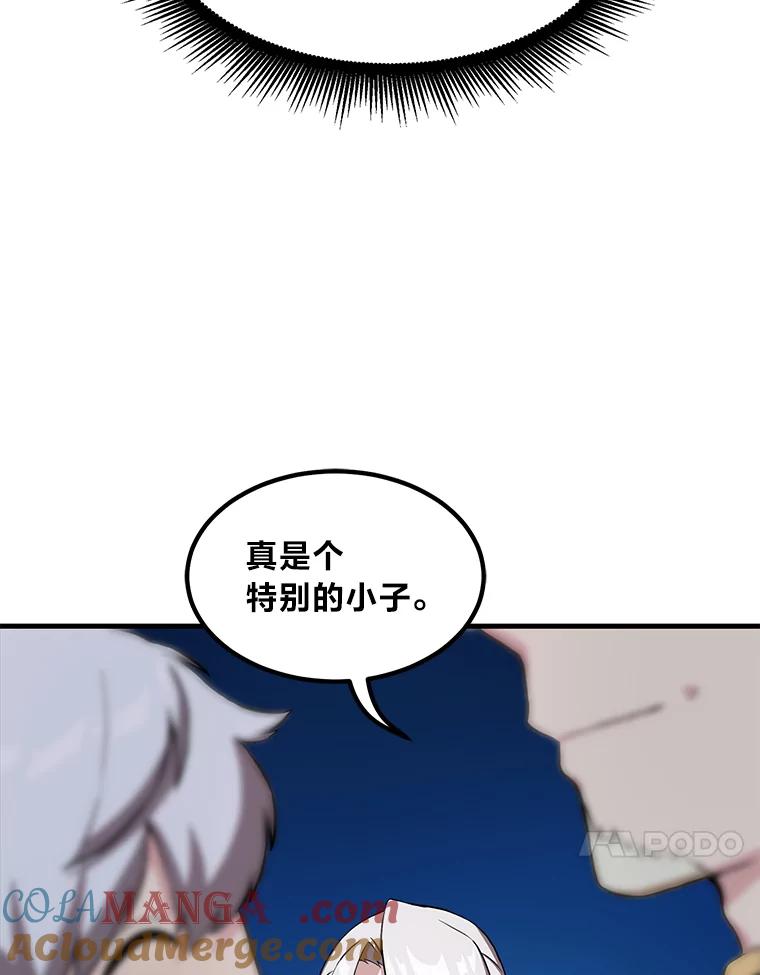 转生专家躺赢的方法 6.说好的秀操作呢 第85页