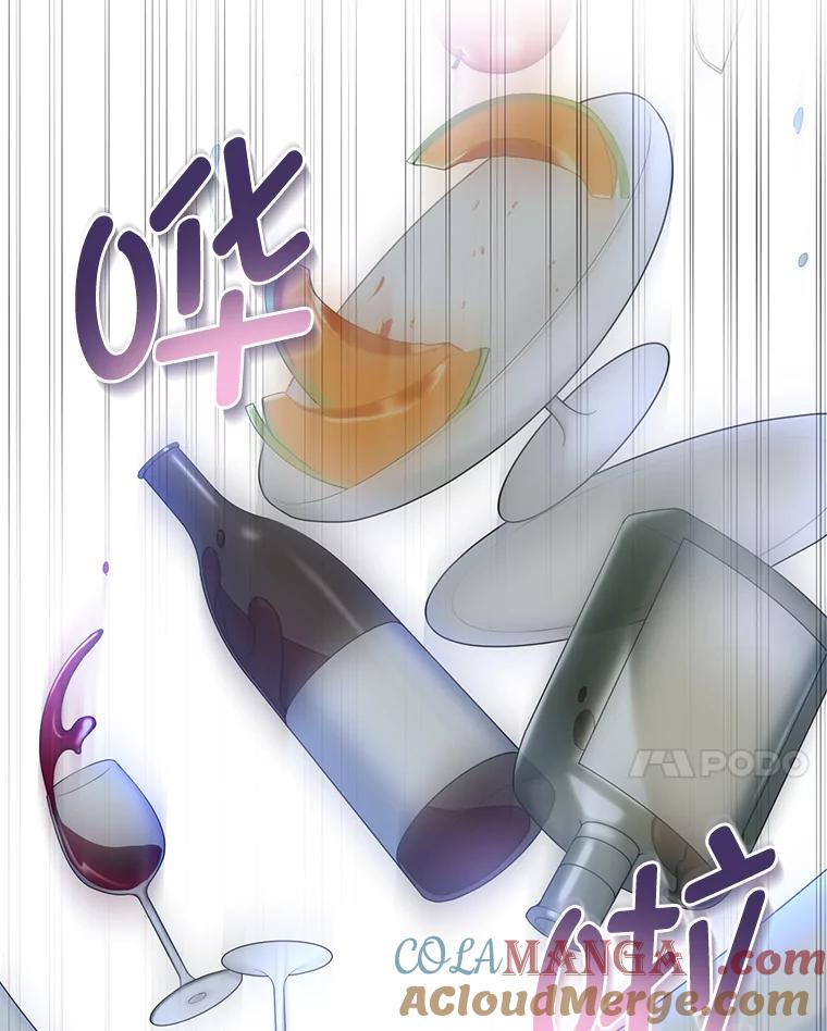 转生专家躺赢的方法 6.说好的秀操作呢 第109页