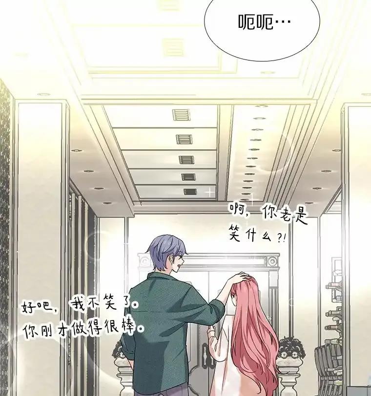 无法抵御的诱惑 71.无法抵御的诱惑（完） 第78页