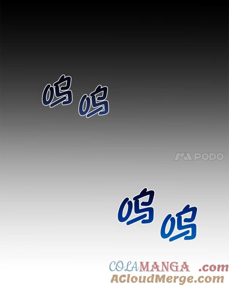 转生专家躺赢的方法 7.震怒的国王 第21页