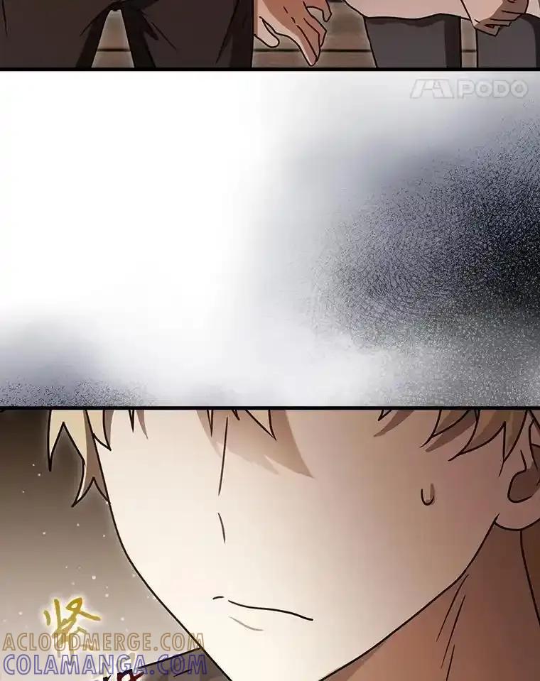 《魔王去上学》80.告诉艾伦真相 第121页