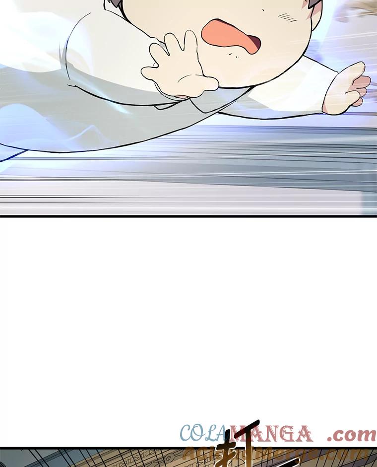 转生专家躺赢的方法 8.帅不过三秒 第113页