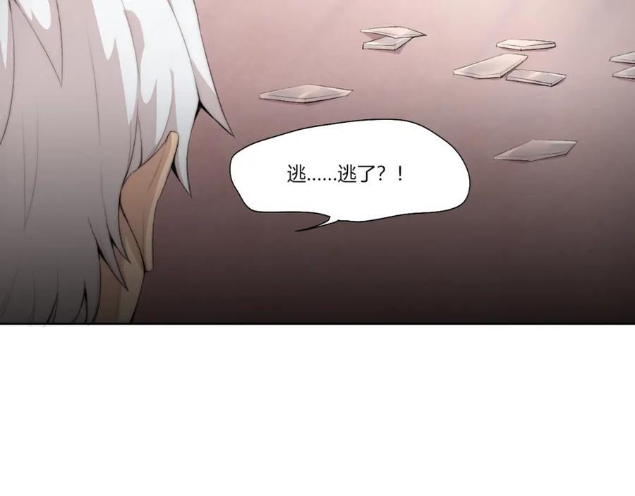 《降魂》第29话 恩人 第58页