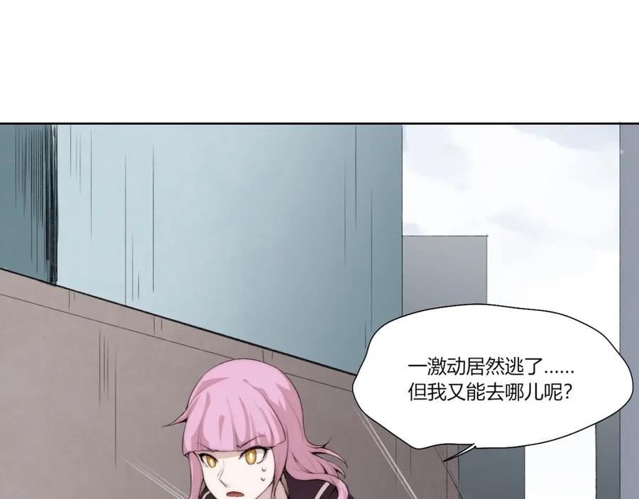 《降魂》第29话 恩人 第59页