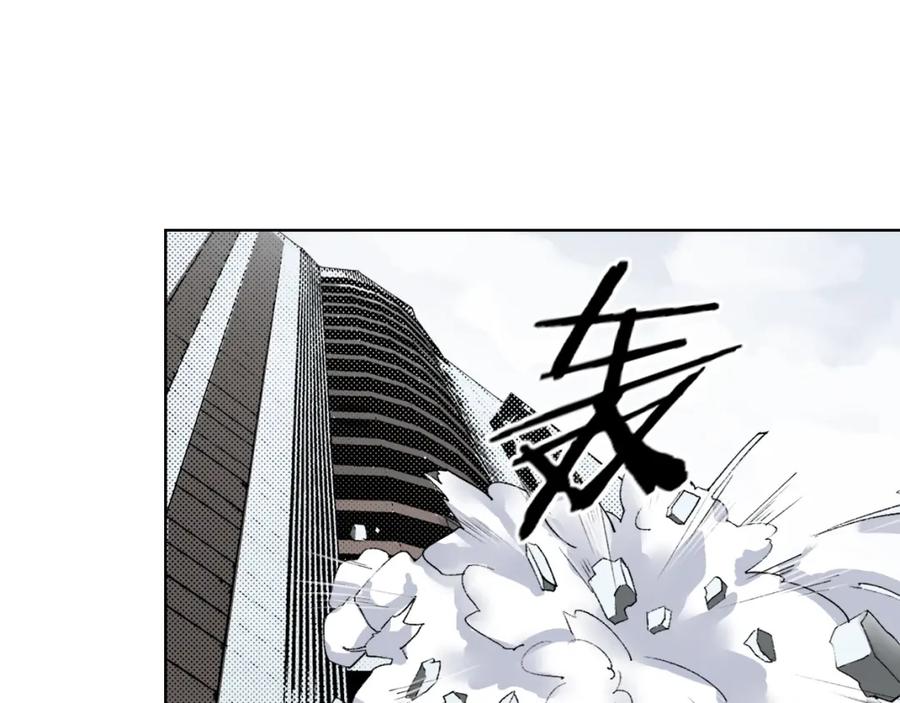 《降魂》第29话 恩人 第55页