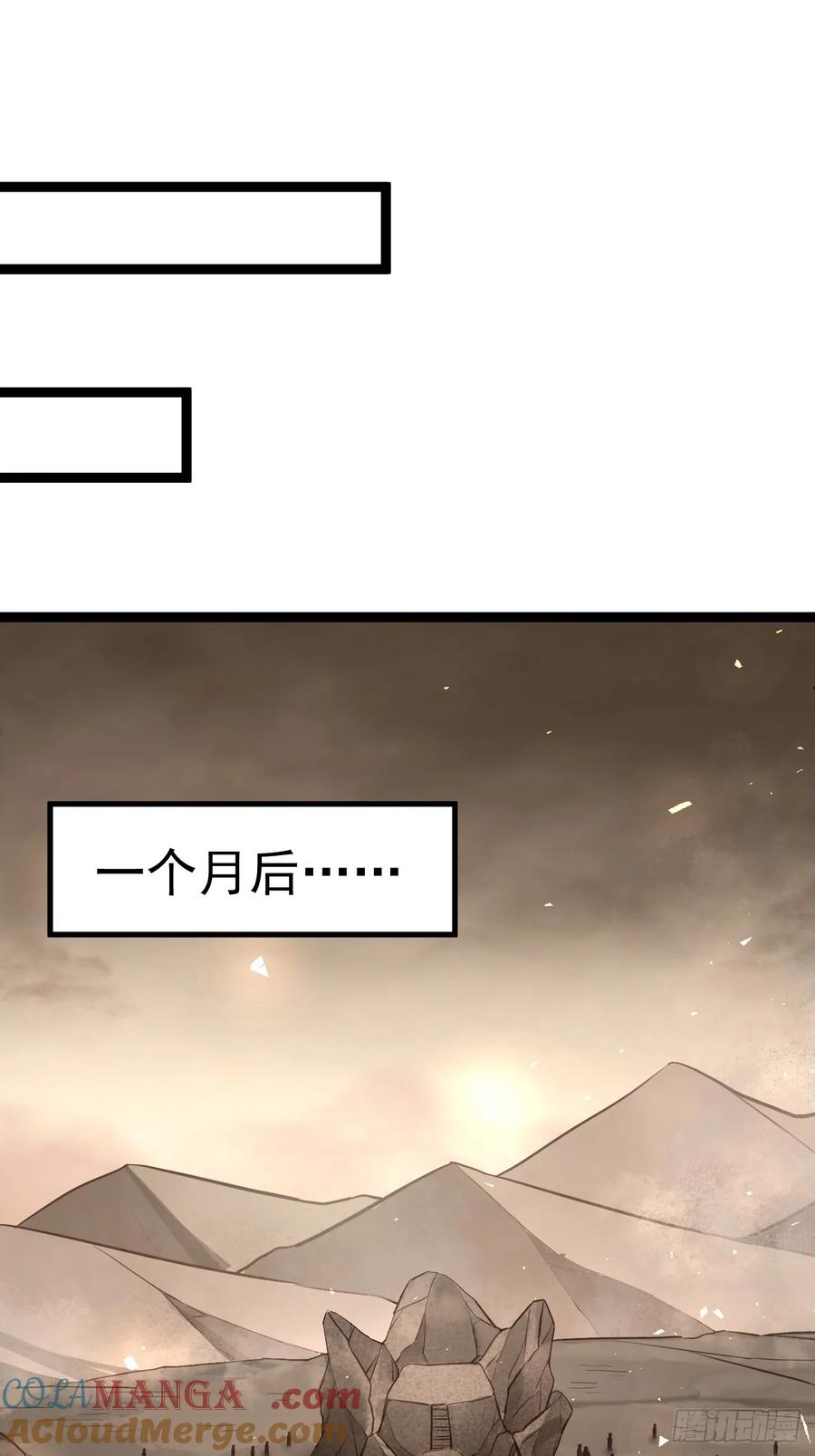 正义的我被系统逼成大反派 八大族长 第13页