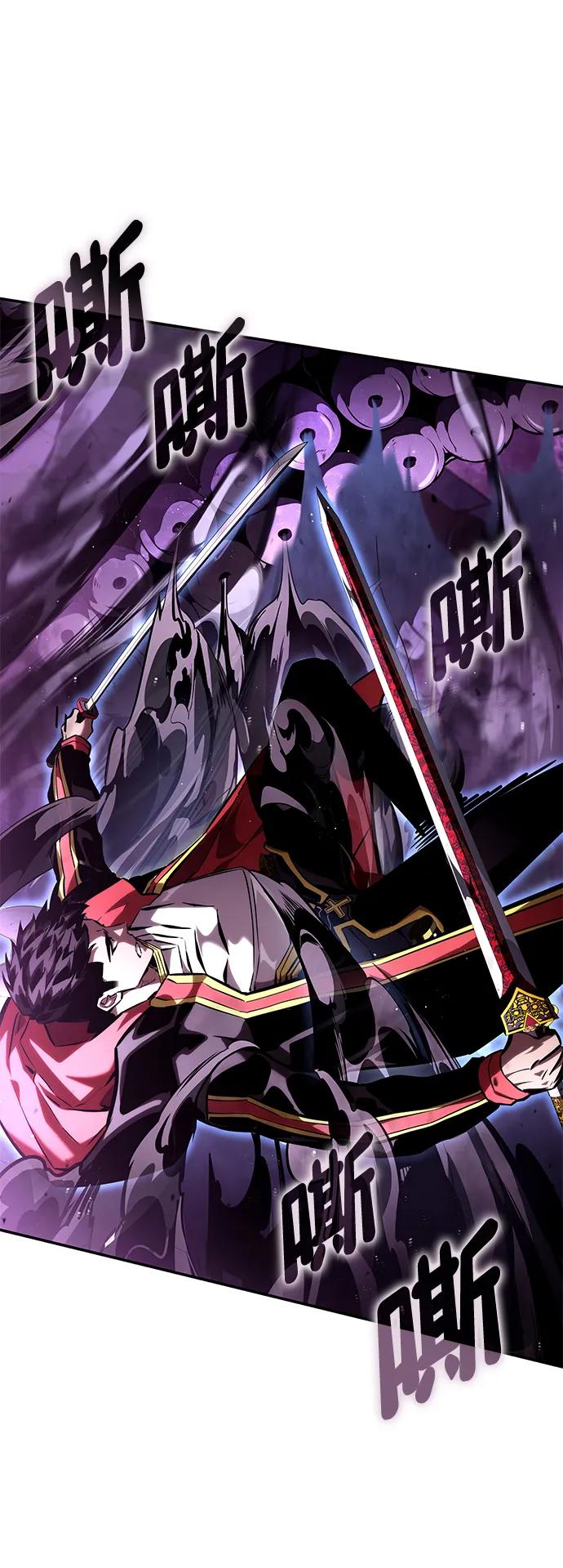 靠神级天赋无限成长 第99话 第16页