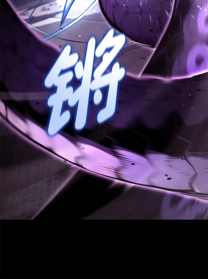 靠神级天赋无限成长 第99话 第74页
