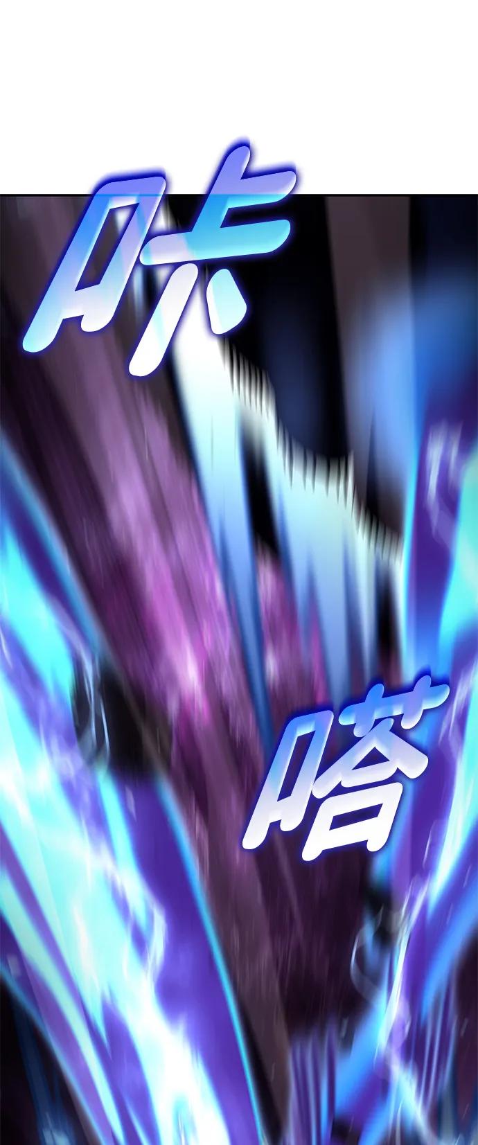 靠神级天赋无限成长 第99话 第80页