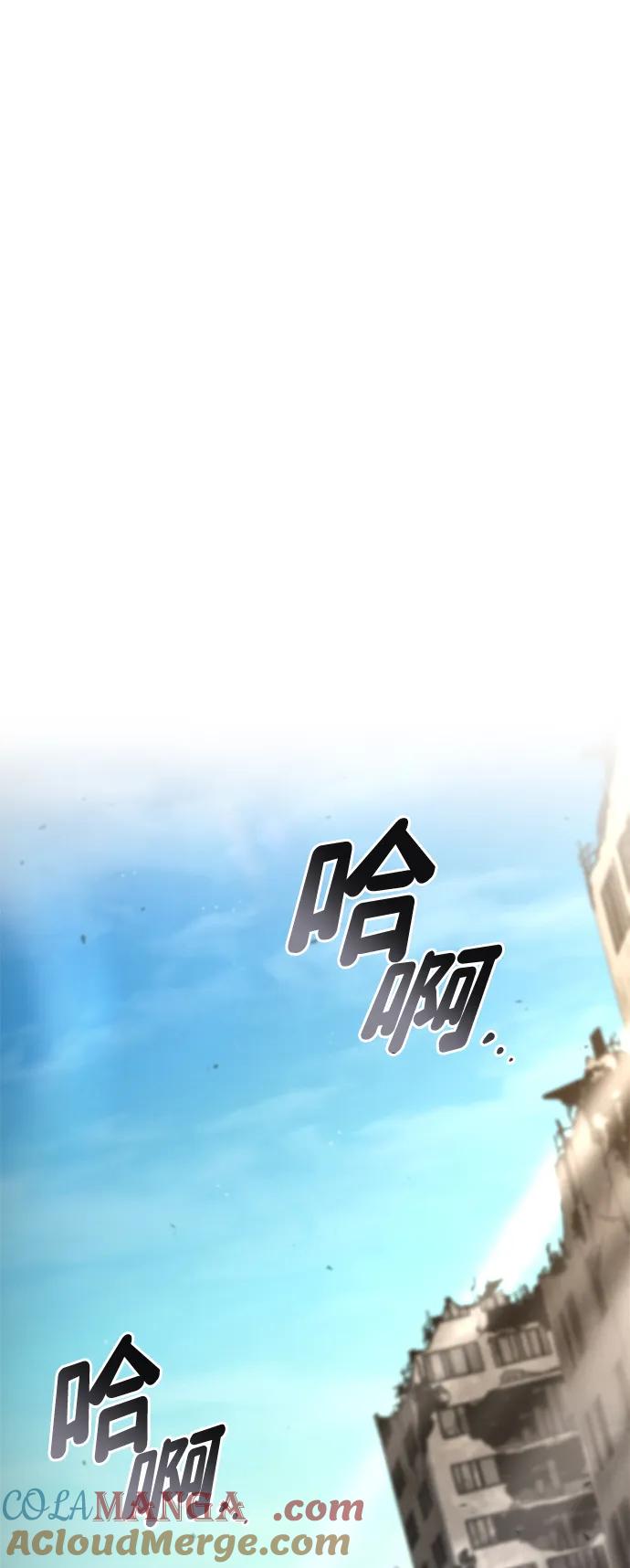 靠神级天赋无限成长 第99话 第109页