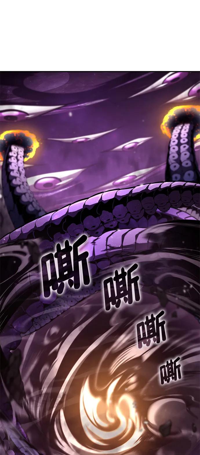 靠神级天赋无限成长 第99话 第19页
