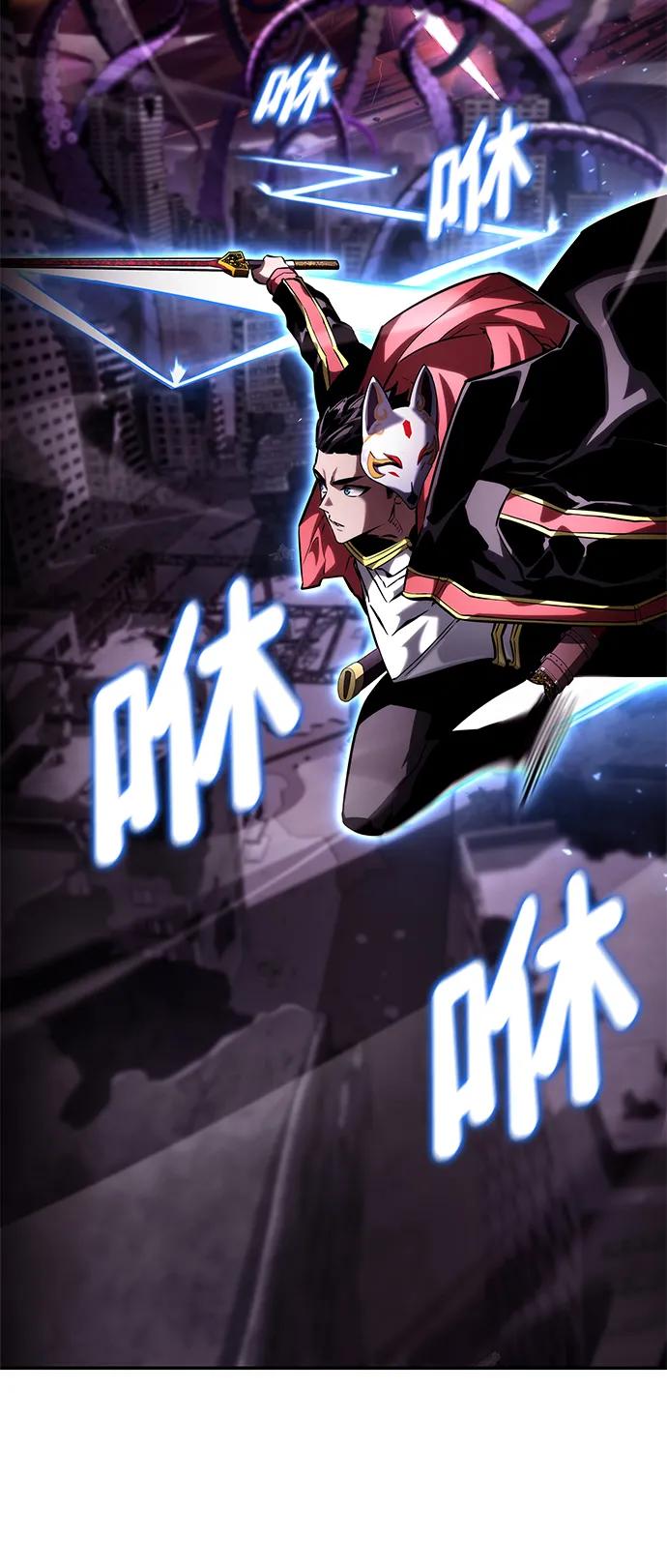 靠神级天赋无限成长 第99话 第28页