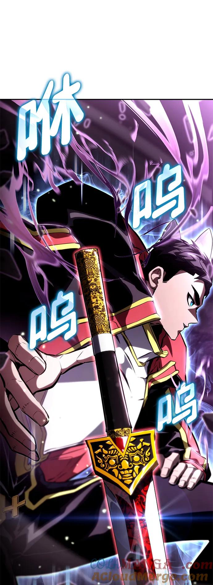 靠神级天赋无限成长 第99话 第101页