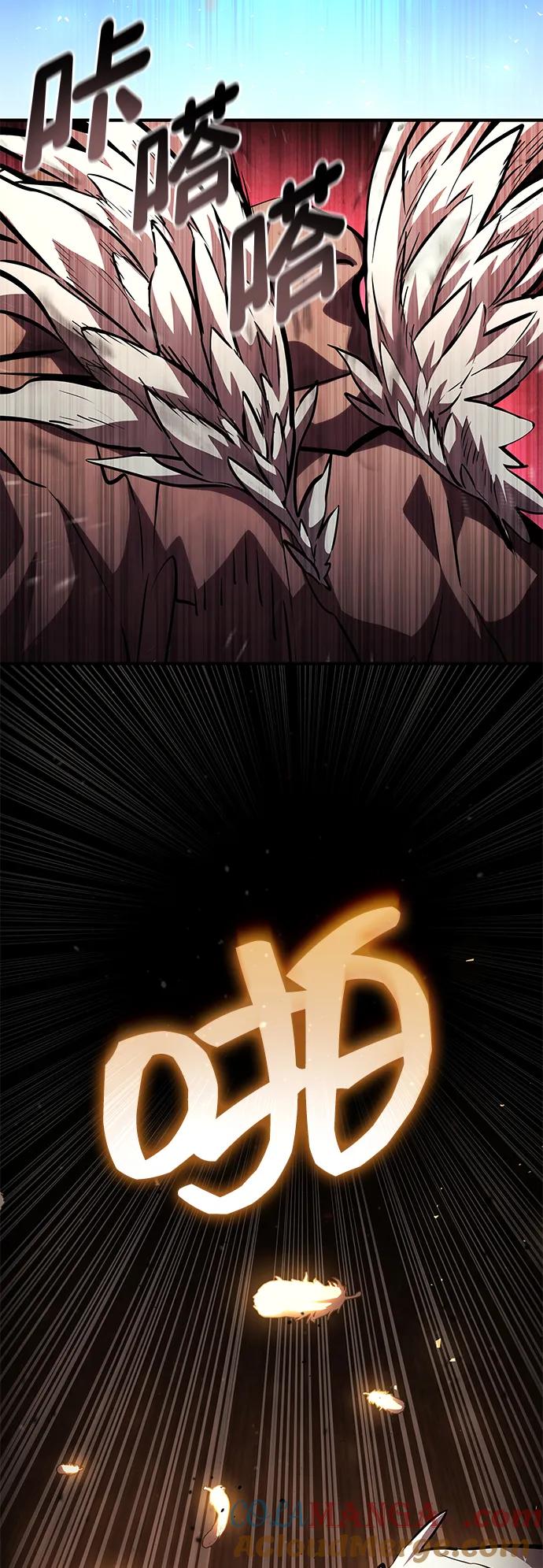 靠神级天赋无限成长 第103话 第73页