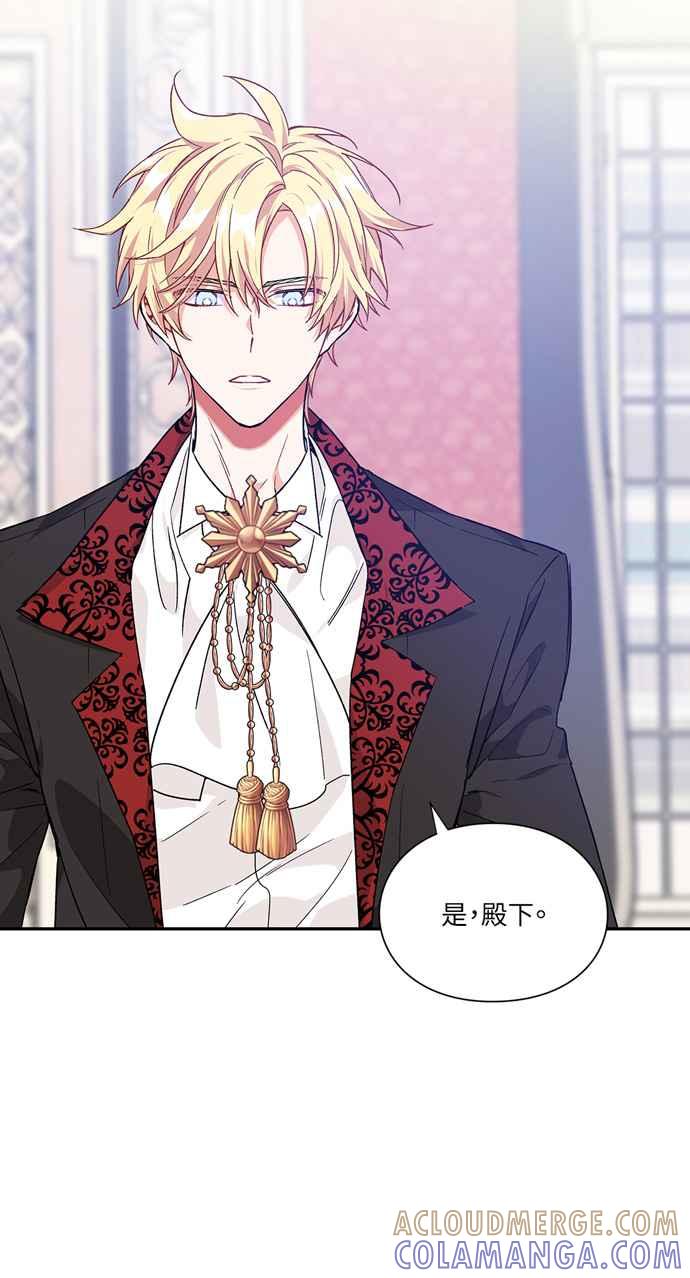 《外科医生爱丽丝》第135话 第37页
