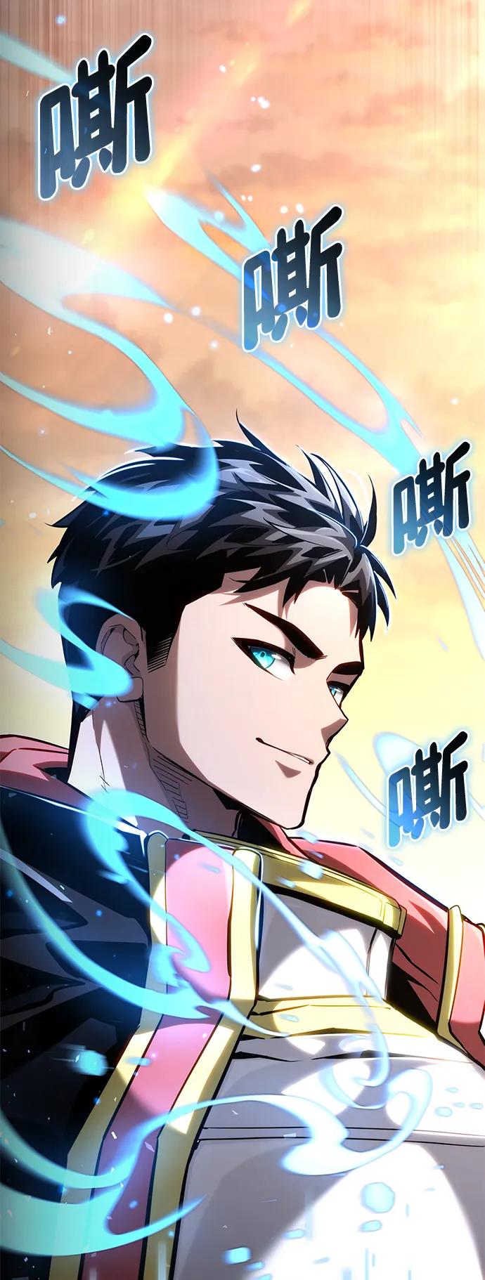 靠神级天赋无限成长 第104话 第103页