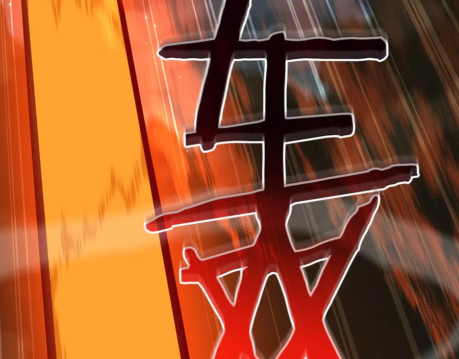 《全民神战：只有我能看到隐藏信息》第105话 反被利用出糗 第48页
