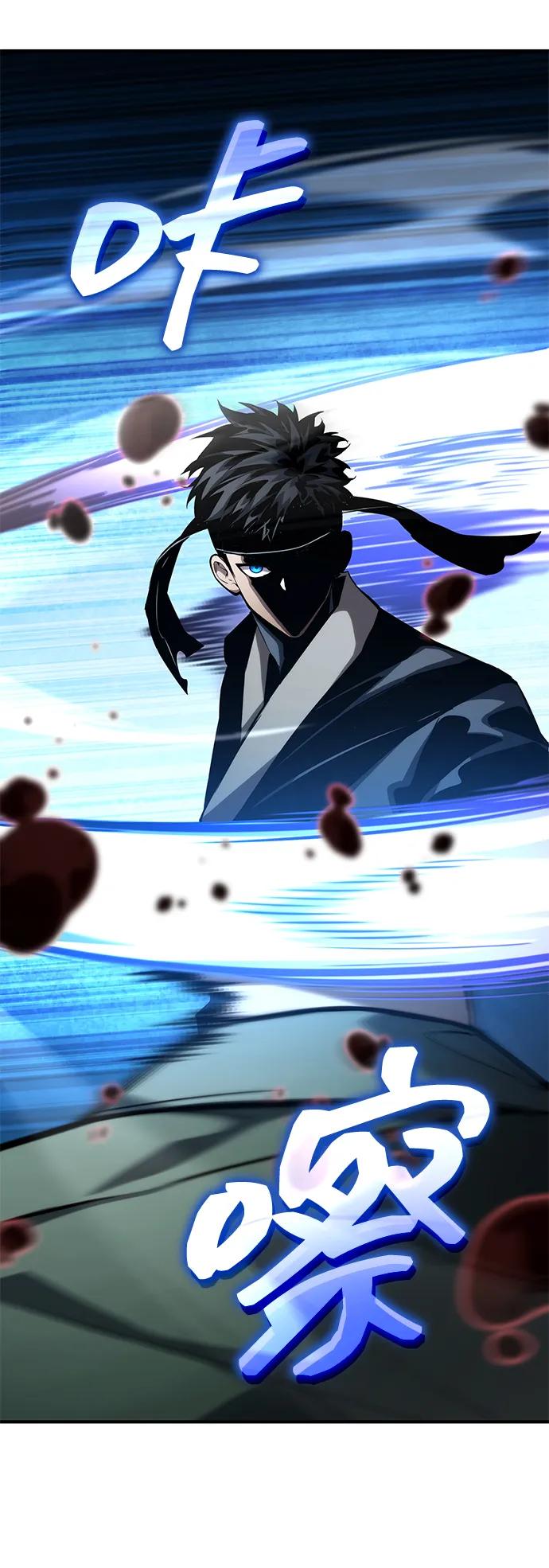 靠神级天赋无限成长 第106话 第99页