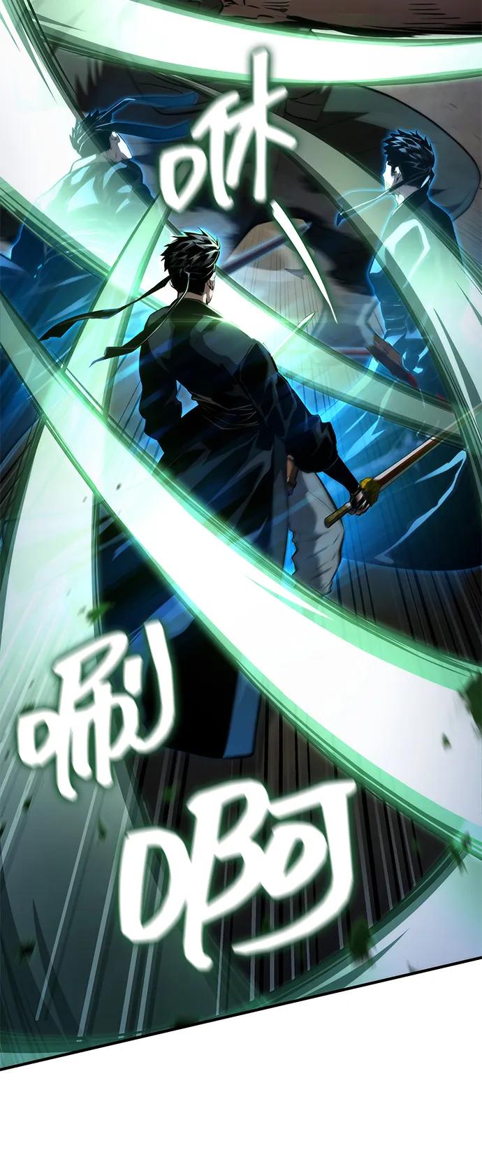 靠神级天赋无限成长 第106话 第83页