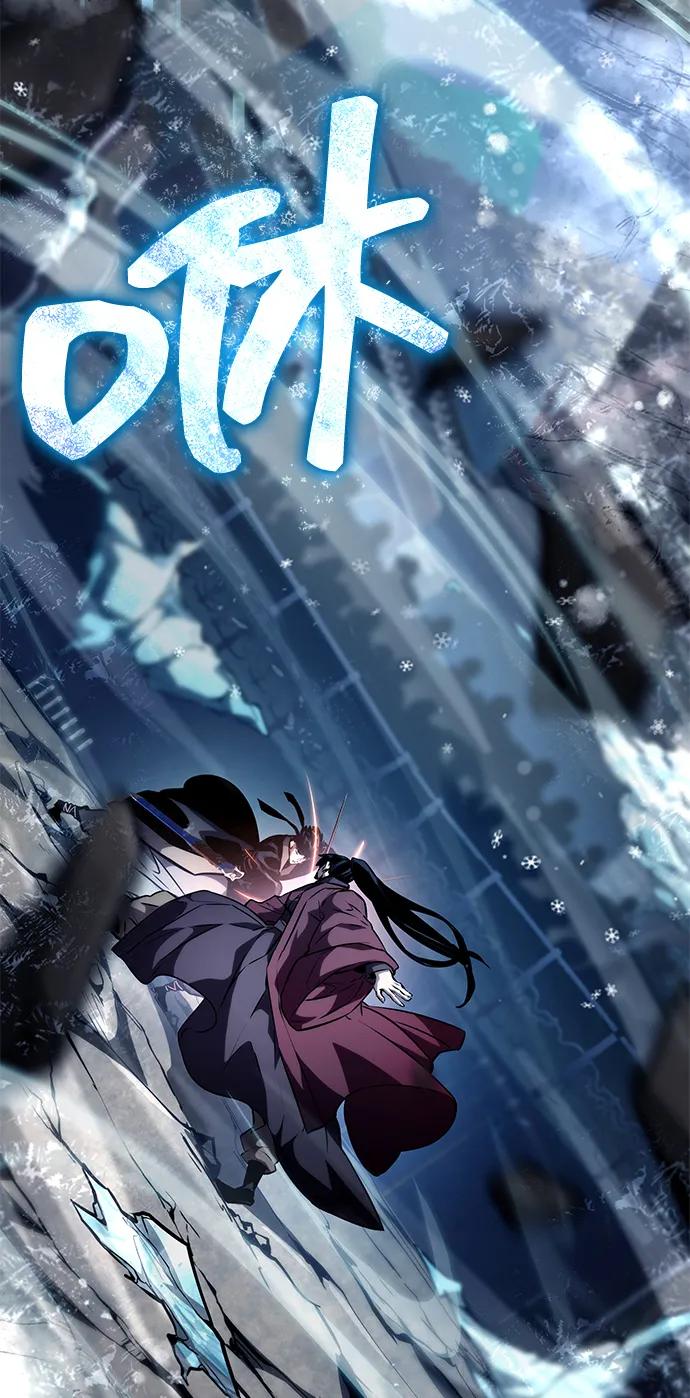靠神级天赋无限成长 第107话 第71页