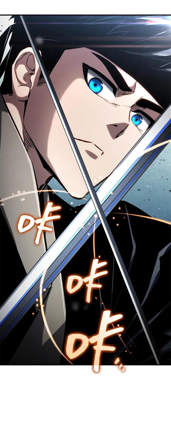 靠神级天赋无限成长 第107话 第6页