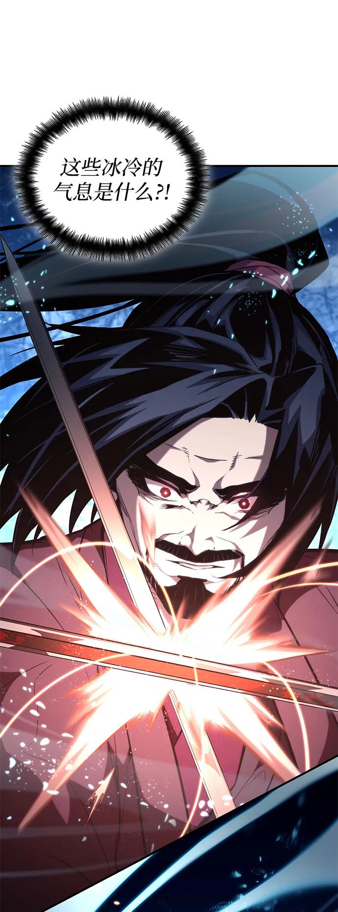 靠神级天赋无限成长 第107话 第68页