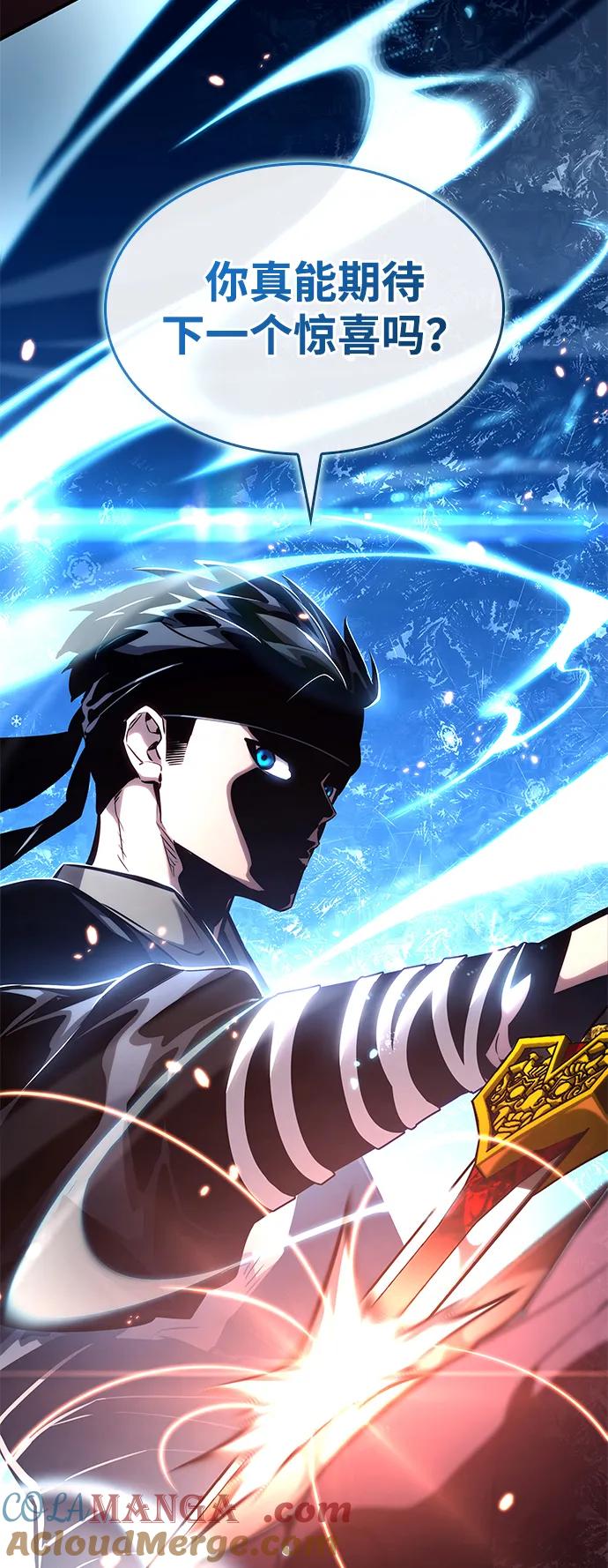靠神级天赋无限成长 第107话 第69页
