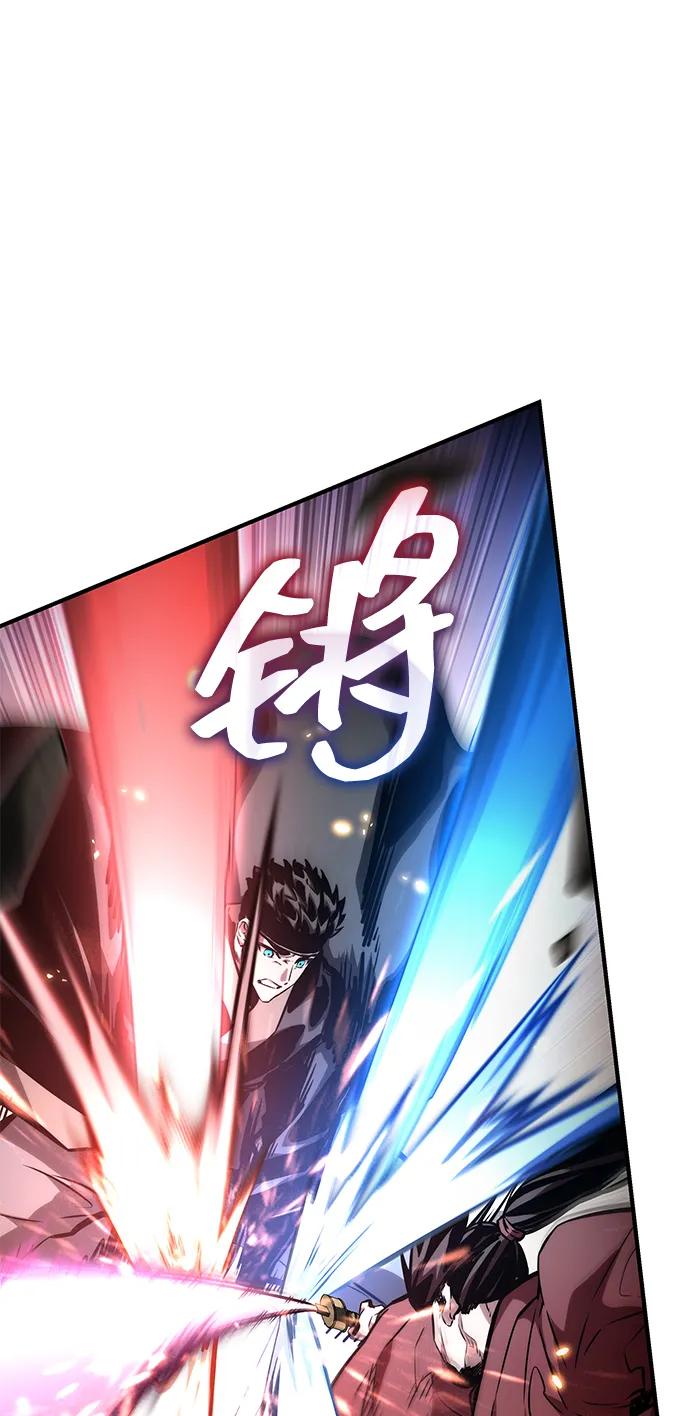 靠神级天赋无限成长 第107话 第38页