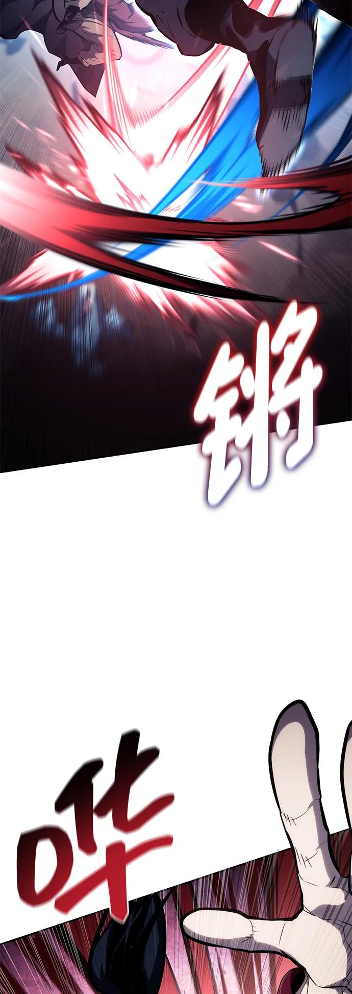 靠神级天赋无限成长 第107话 第79页