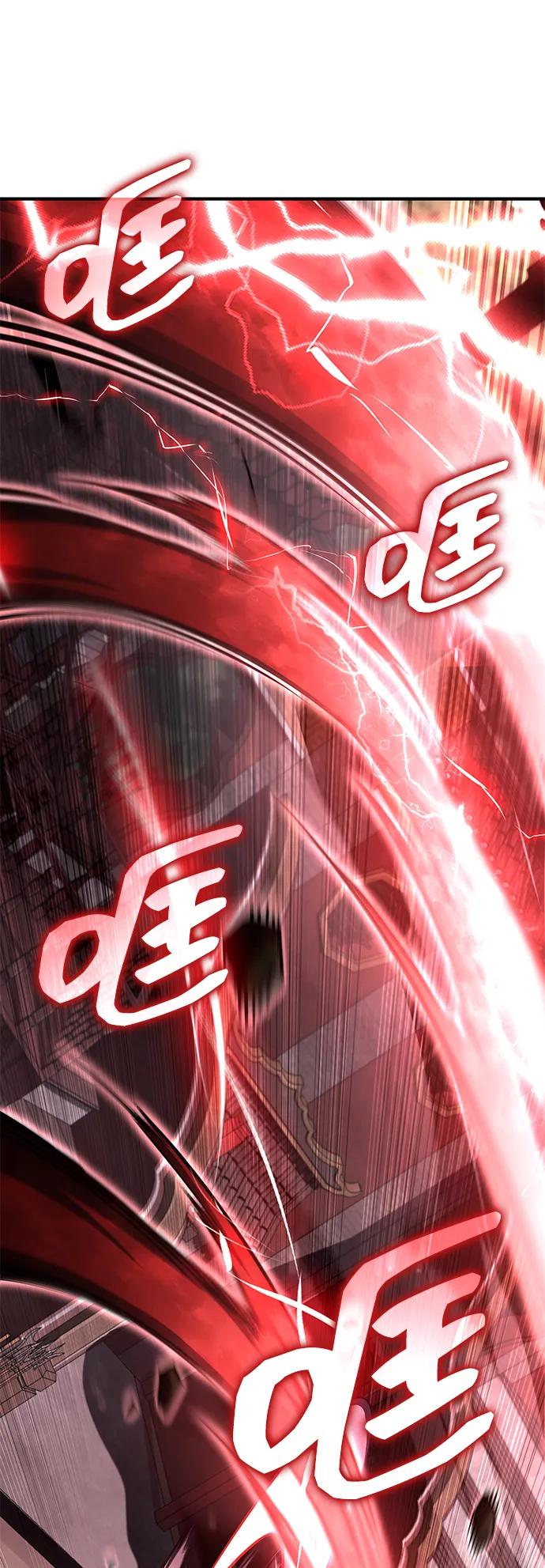靠神级天赋无限成长 第107话 第22页