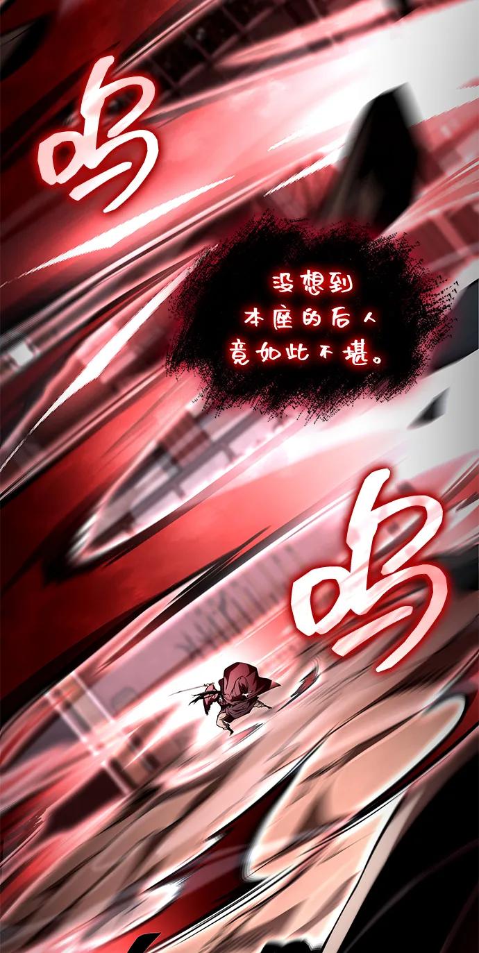 靠神级天赋无限成长 第107话 第27页