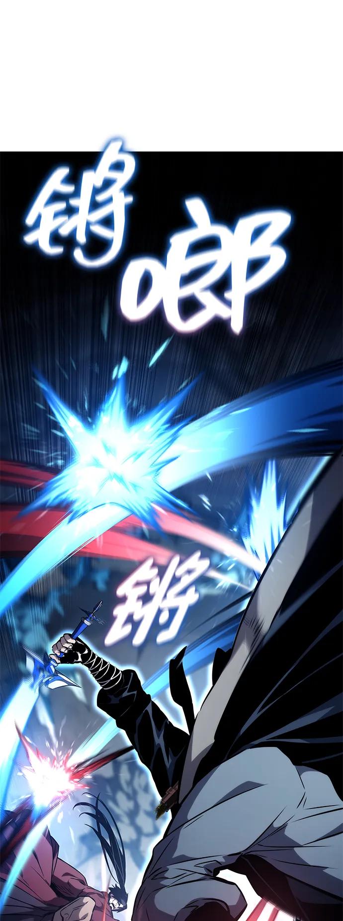 靠神级天赋无限成长 第107话 第78页