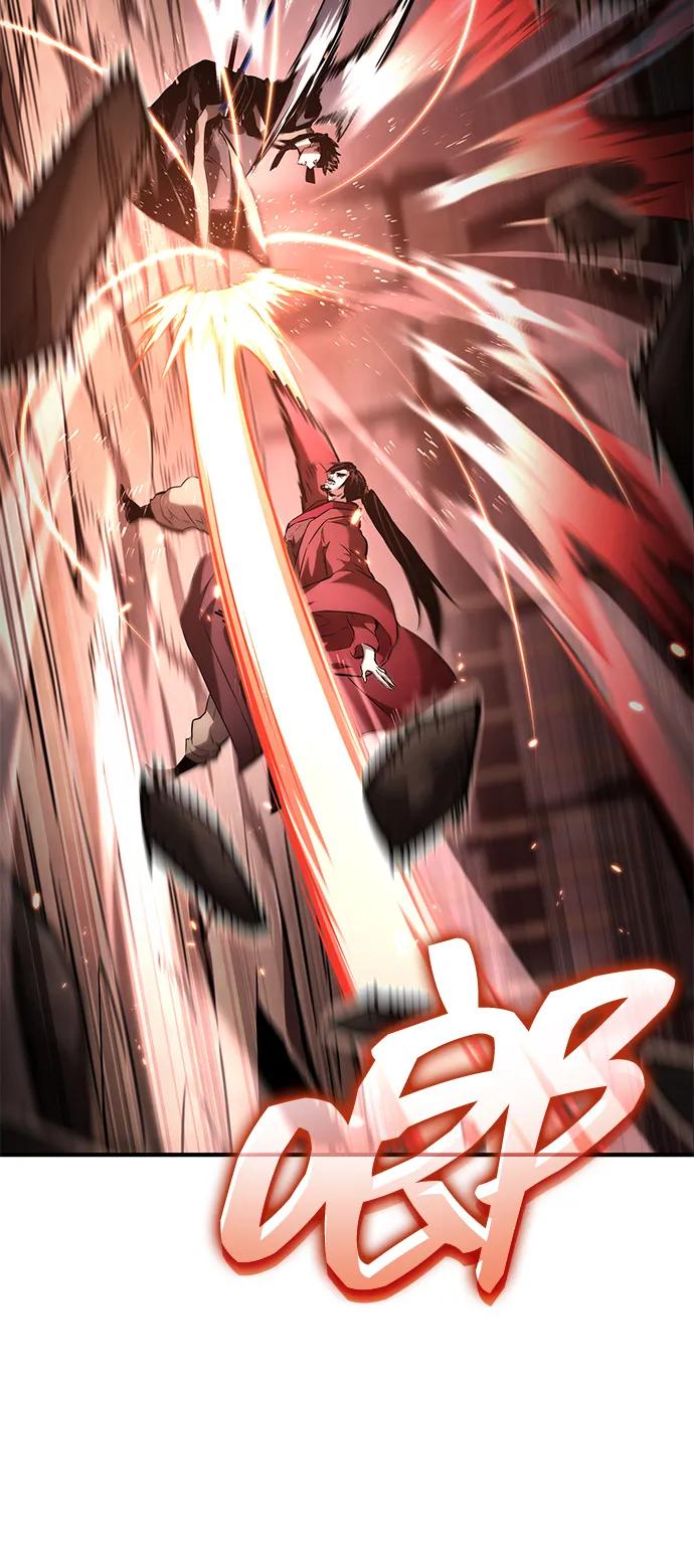 靠神级天赋无限成长 第107话 第47页