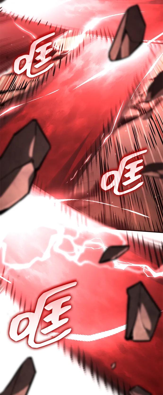 靠神级天赋无限成长 第107话 第31页