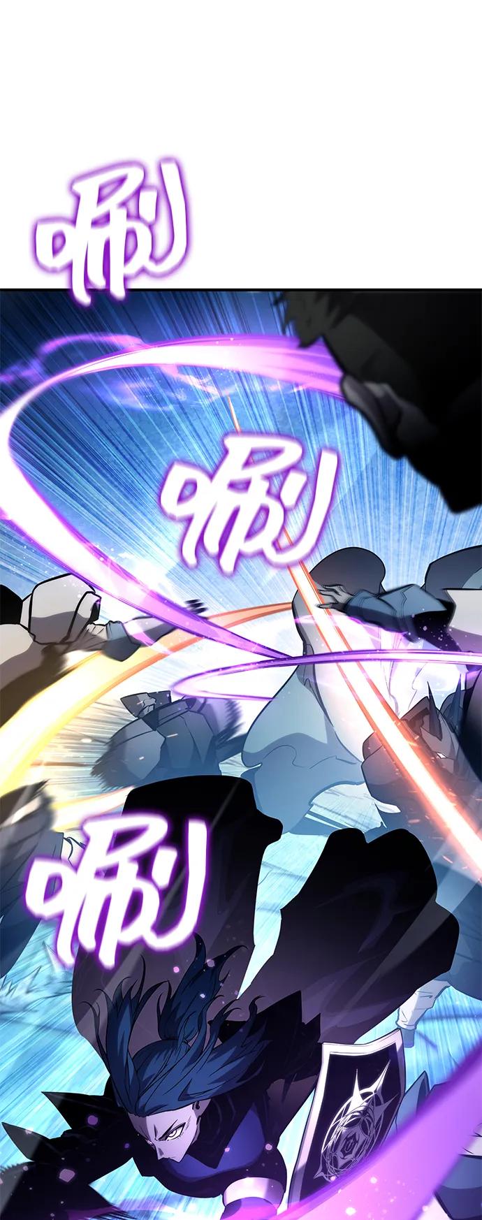 靠神级天赋无限成长 第110话 第78页