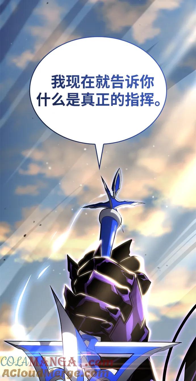 靠神级天赋无限成长 第110话 第65页