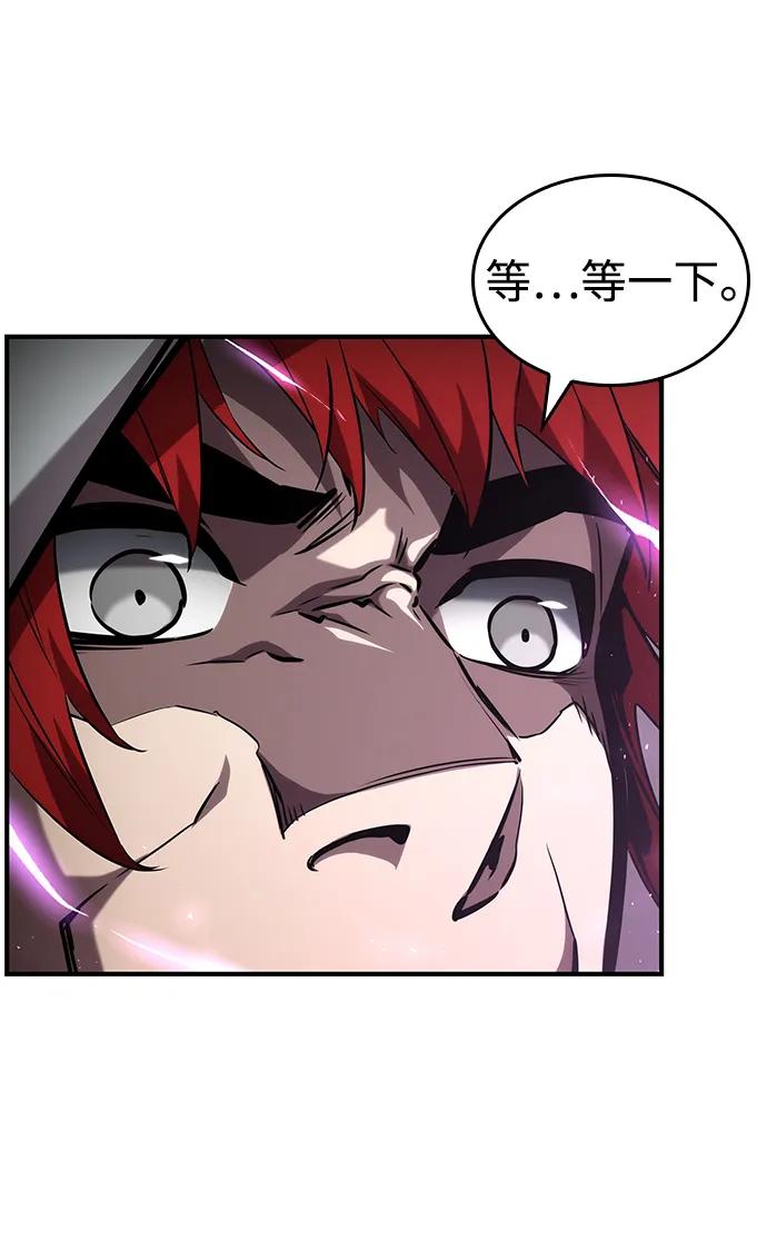 靠神级天赋无限成长 第110话 第100页