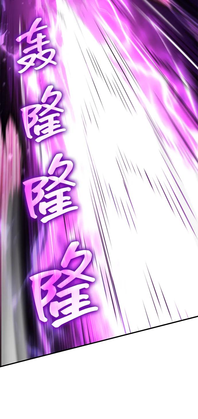 靠神级天赋无限成长 第110话 第104页