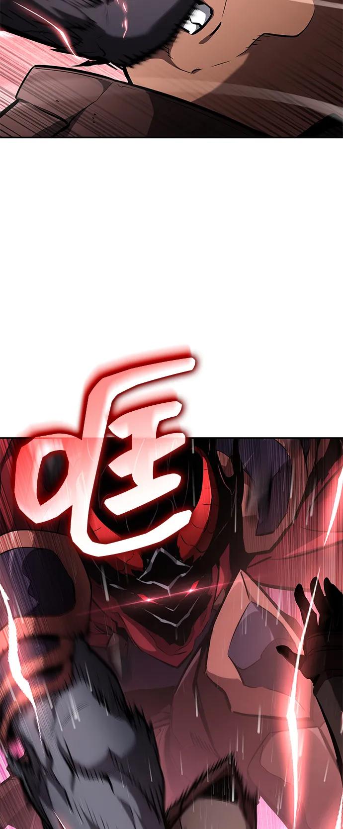 靠神级天赋无限成长 第115话 第111页