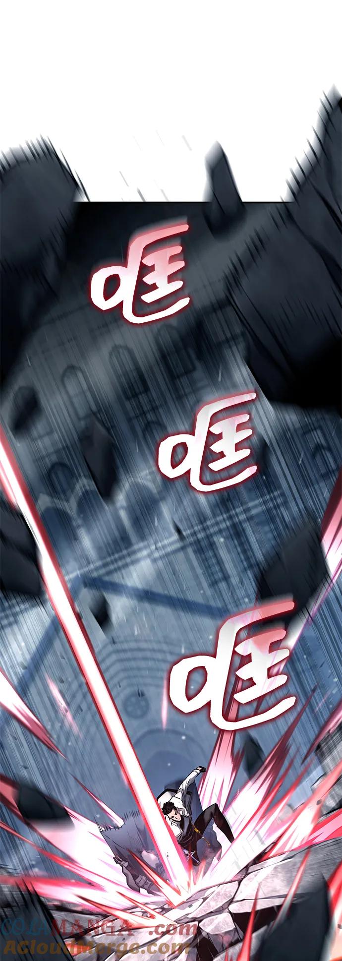 靠神级天赋无限成长 第118话 第81页
