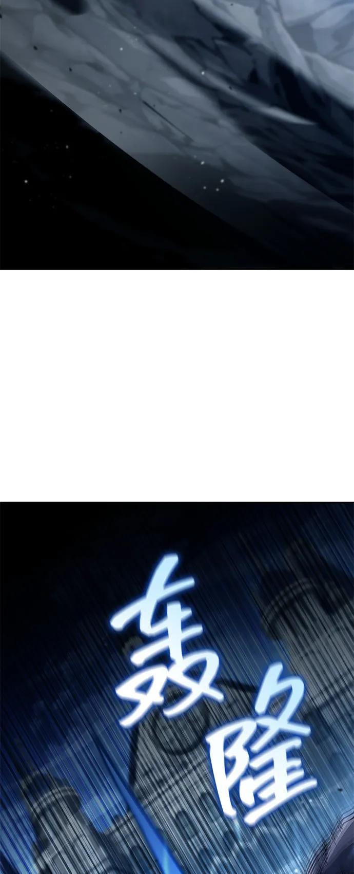 靠神级天赋无限成长 第118话 第23页