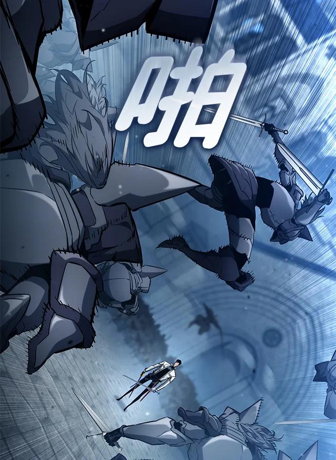 靠神级天赋无限成长 第118话 第54页