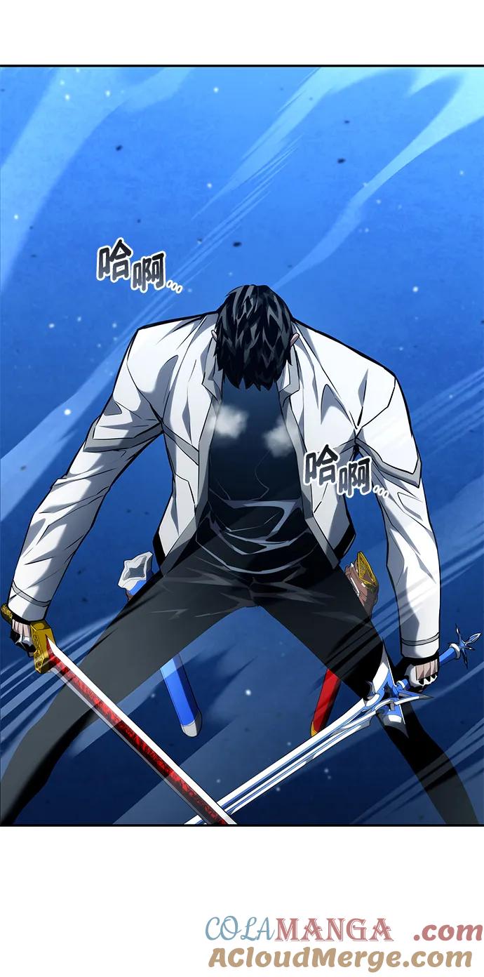 靠神级天赋无限成长 第118话 第25页