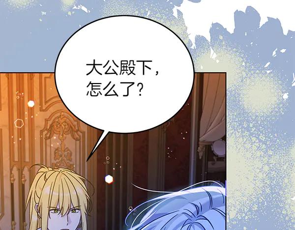 坏蛋们的掌上千金 - 第120话 真正的恶魔 - 第59张图