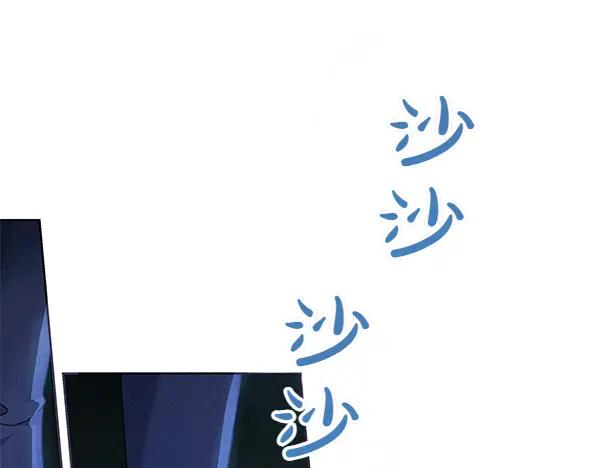 坏蛋们的掌上千金 - 第120话 真正的恶魔 - 第68张图