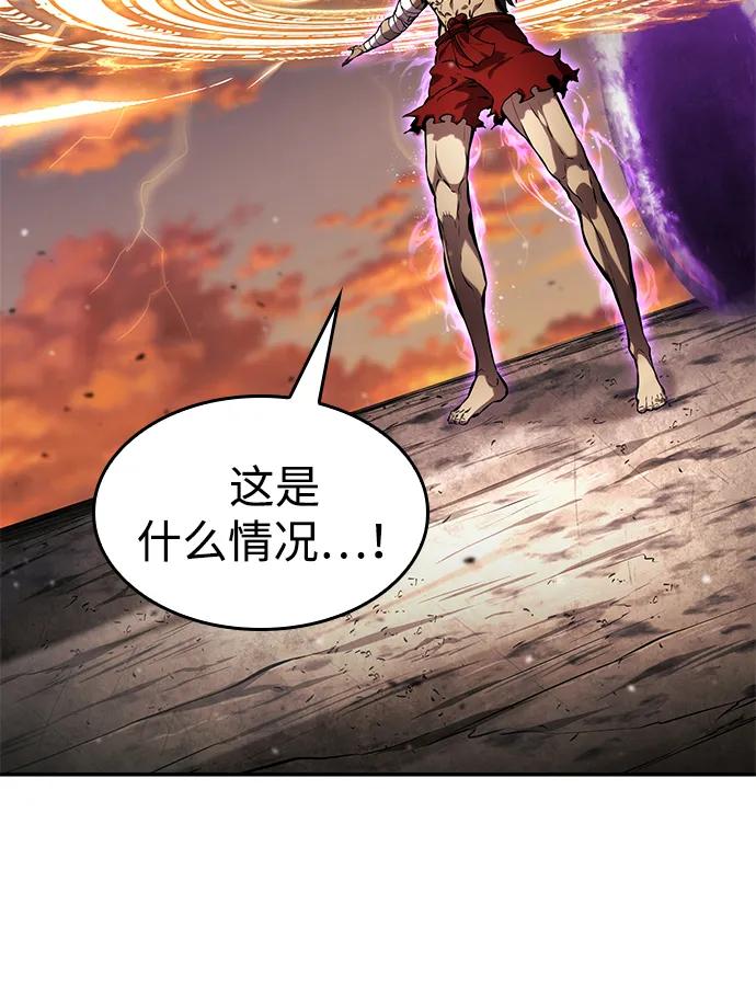 靠神级天赋无限成长 第127话 第16页